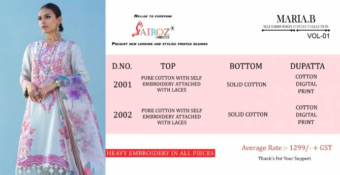 Sairoz Maria B Self New Designer Festive Wear Cotton Collection 1 Pakistani Suits